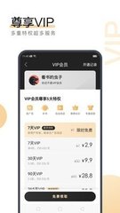 亚搏娱乐APP